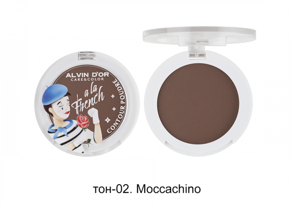 Alvin D`or ALF-05 A LA FRENCH Contouring powder tone 02 for face Contour poudre moccachino